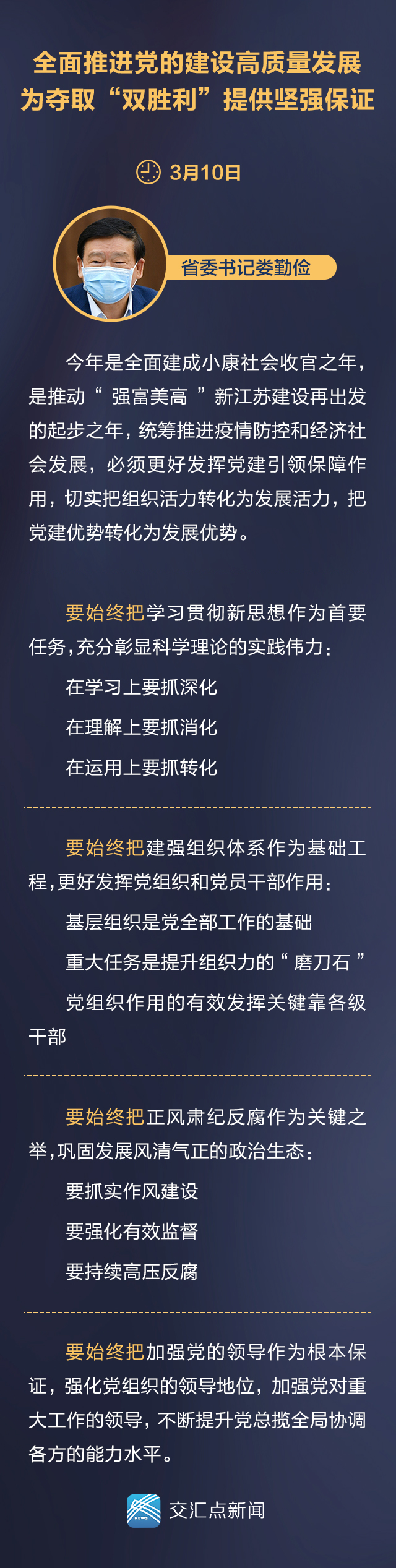 伟易博(中国区)官方网站
